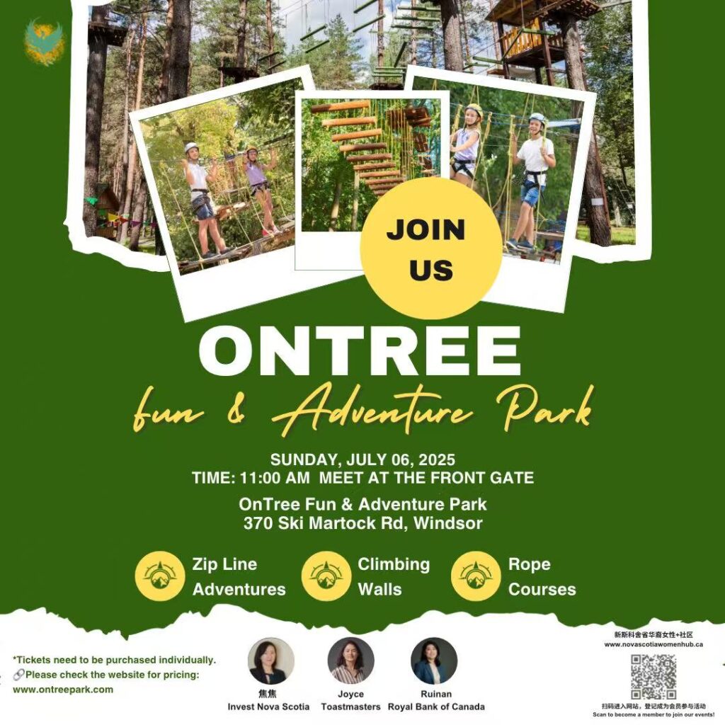Ontree Poster Ontree Poster