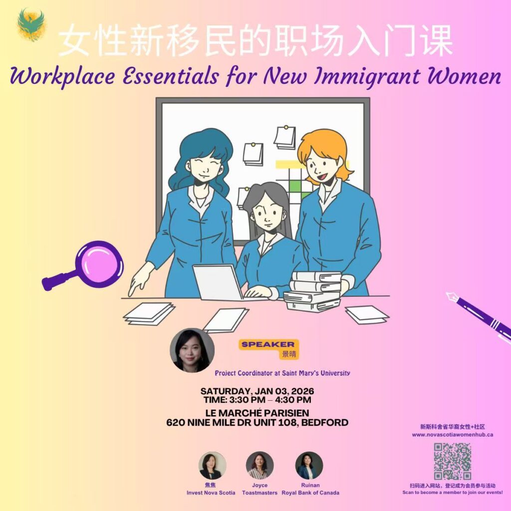 Chinese Women+ Network workplace post