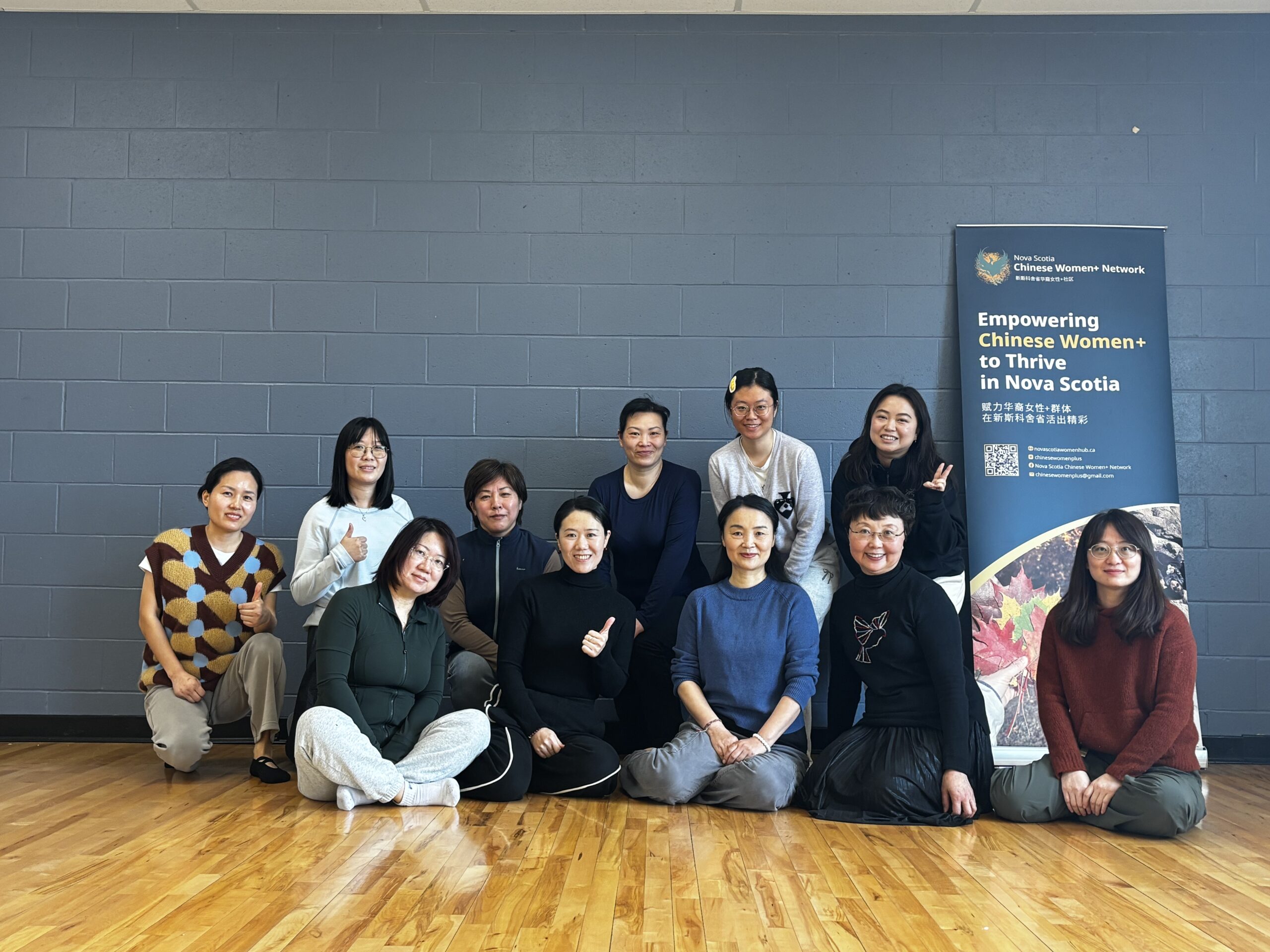 Chinese Women+ Network dance