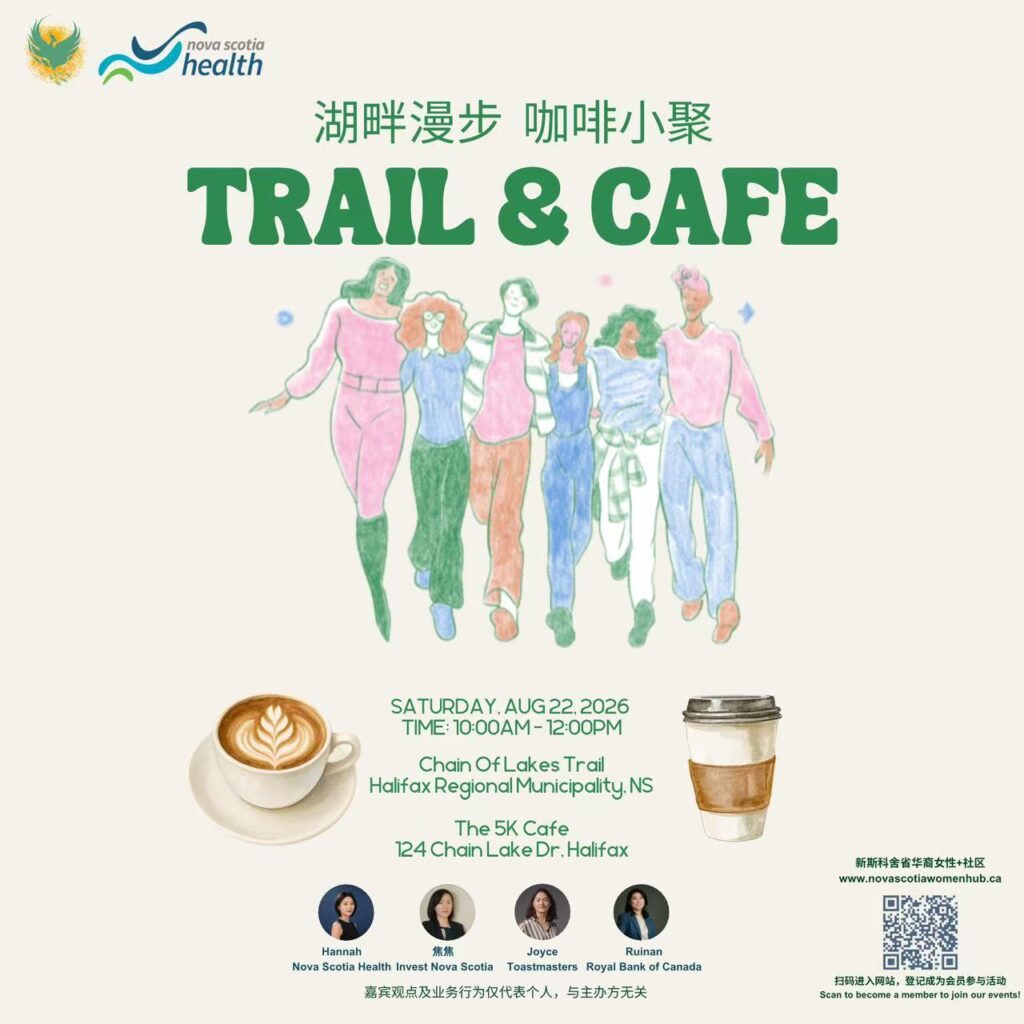 #40 Trail & Cafe